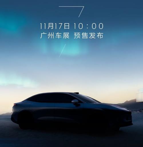 东莞276极氪汽车发布智能汽车全域AI，比亚迪的未来服务提升用户体验